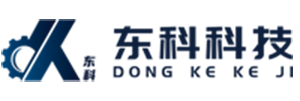 东科科技（天津）有限公司